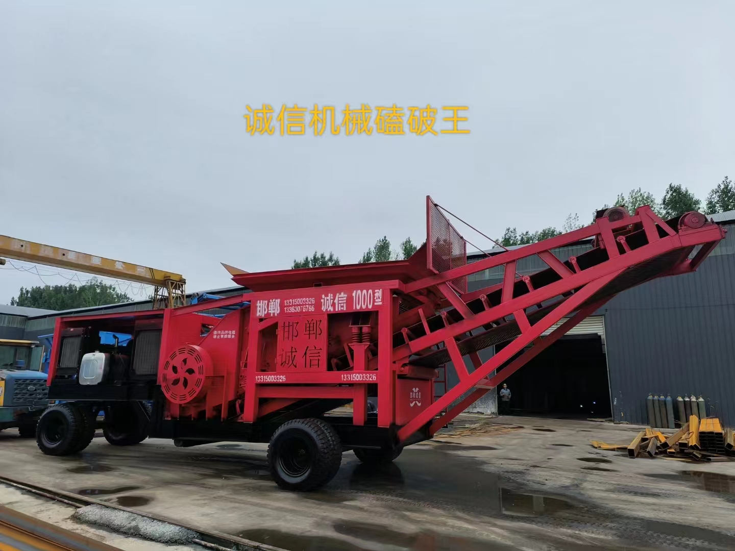 煤炭粉碎機的操作人員應(yīng)該具備什么技能？